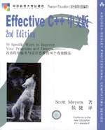 Effective C++中文版