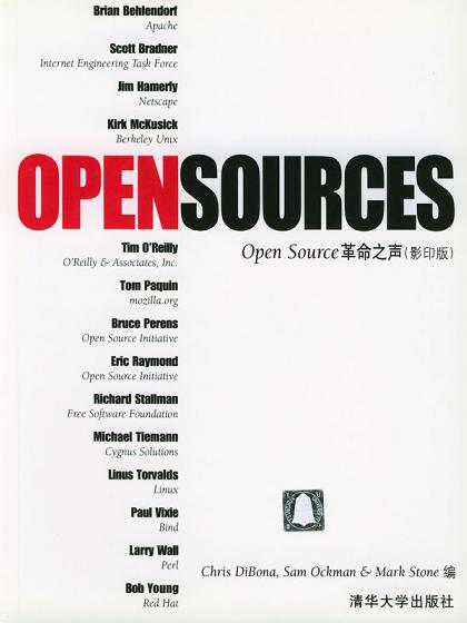 OPEN SOURCES革命之声(影印版)