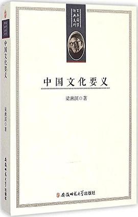 百年国学经典选刊